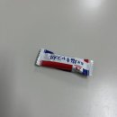 그냥mad도아니고maaadd!!