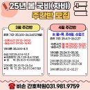 비손간호학원 이미지
