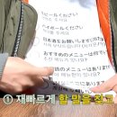 일일수작 구월점 이미지