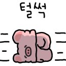 이자카야소윤 이미지