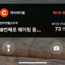 천마 | 경주 황리단길 맛집 천마맷돌순두부 아쉬웠던 식사후기