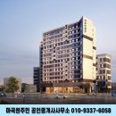 마곡원주민공인중개사사무소 이미지