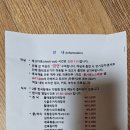 경하온천호텔온천탕 | 대전 30개월이랑 가기 좋은 숙소 후기(경하온천호텔)