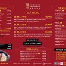 슈츄안