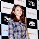 셀린느 카카오 검색결과