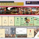 아마존타워 이미지