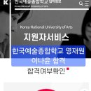 맨하탄음악학원 이미지