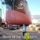 주식회사 와이에스