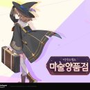 서울양품점 - 옥천군 삼금로 45 | 서울양품점