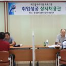 한수엔지니어링주