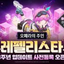 리스타