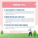 중앙정신건강의학과의원 이미지