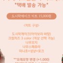 케이크좋아해 이미지
