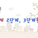 한솔유치원 이미지