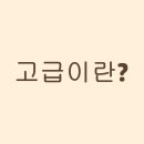 데이원뷰티 네이버블로그