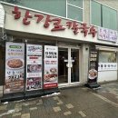 교통칼국수 이미지