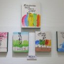 울산문화예술회관 전시장 1층 | 울산광역시 북구 행정동우회 회원작품展 관람 후기 (북구문화예술회관)