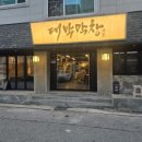 디자인힘