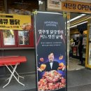 이마트에브리데이 강남시장점