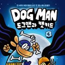 위즈덤 태권도장 이미지