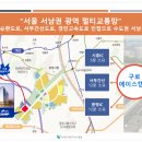 바르다김선생구로