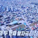 kbs1 지명수배 (이평리) 이미지