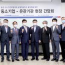 그린모빌리티 이미지