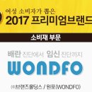 (주)브랜즈홀딩스 네이버블로그