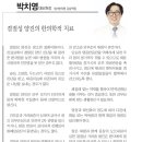 양진한의원 티스토리