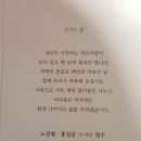 김순자 부회장 자녀 결혼 소식 입니다~ 이미지