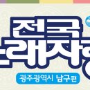 송대관노래타운 이미지