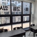 제이엔씨영어 | 신송고영어에서 내신과 실력을 동시에 잡아보는 특별한 경험