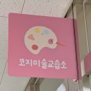 원주에서 간판 하실 때 조심하세요! (feat. 제가 추천하는 간판업체!)