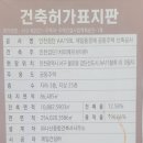 리치제일공인중개사사무소 이미지