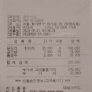 23주년 정산 이미지