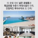 여수당구장 이미지