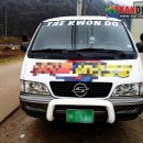 두미르태권도장 이미지