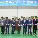 (주)동성진흥 이미지
