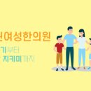 문정로48번길 이미지