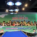 국가대표 당구장 이미지