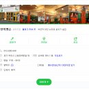 장미맨숀 이미지