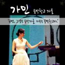 국립국악원 풍류사랑방 이미지