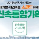 화일기획 이미지