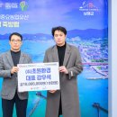 (주)경남환경 이미지