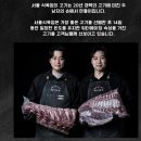 서울 식육점 이미지