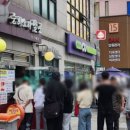 중화요리팔공