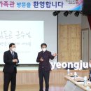 평생학습가족관 드림저널