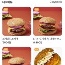 퍼스버거 | 장한평맛집 퍼스버거 수제패티버거 배달가능 솔직후기 내돈내산