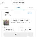 24게스트하우스 전주점 이미지