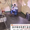 온산PC 이미지